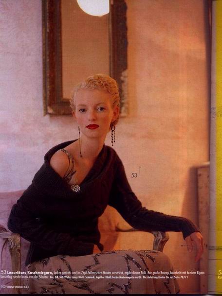 Верена зима2004/2005