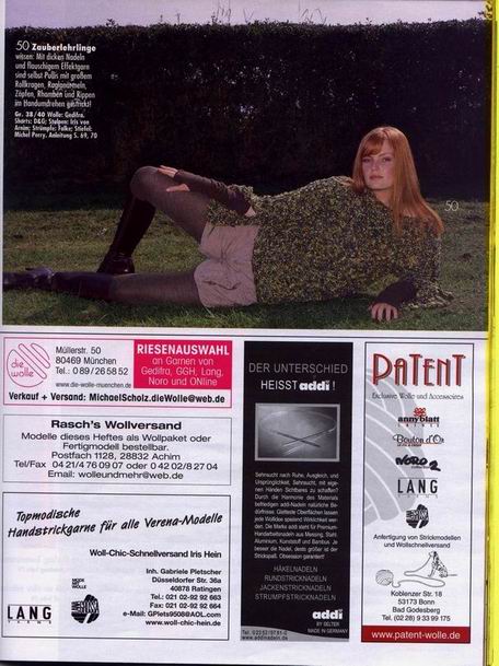 Верена зима2004/2005