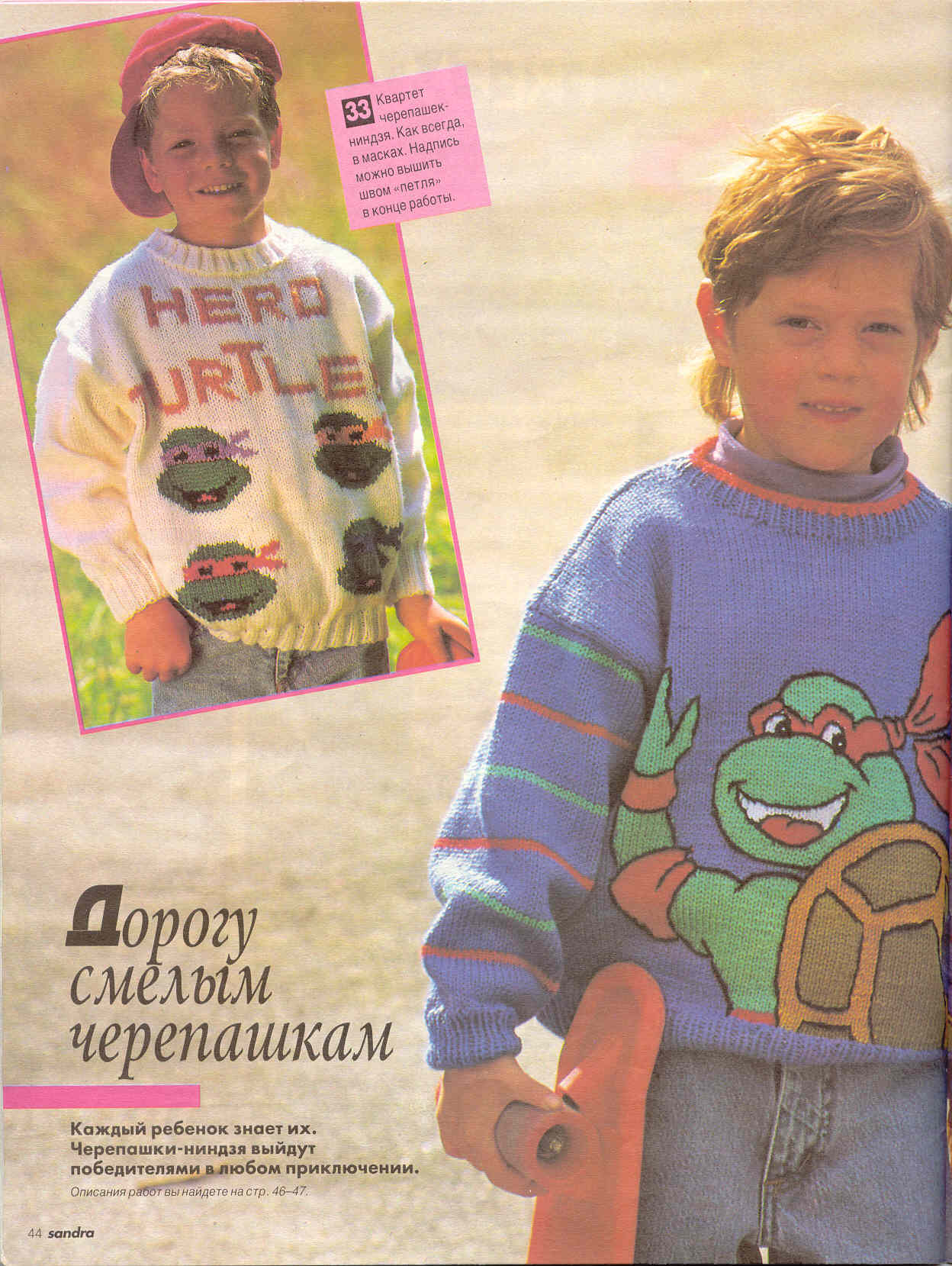Turtle7.jpg. Черепахи