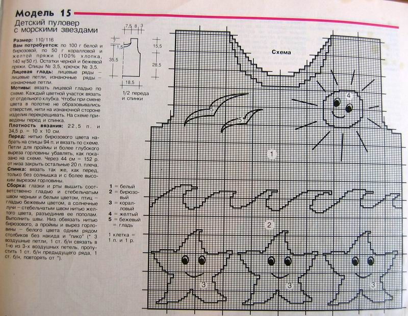 IMG_1591-1.jpg. Рыбки