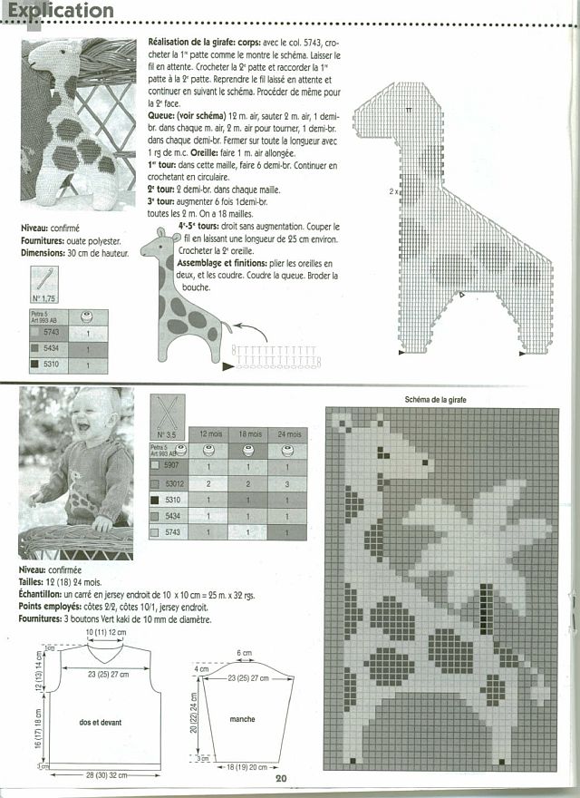 2-2.jpg. Игрушки