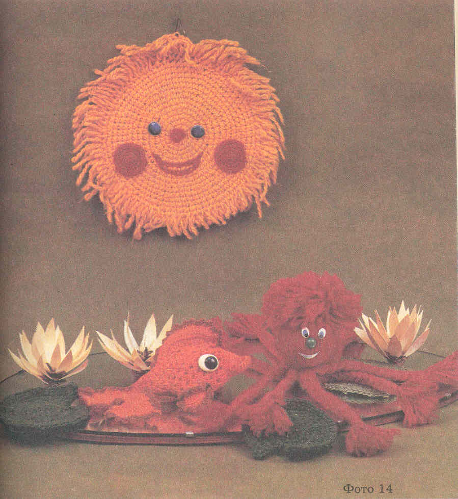 Sun.jpg. Игрушки