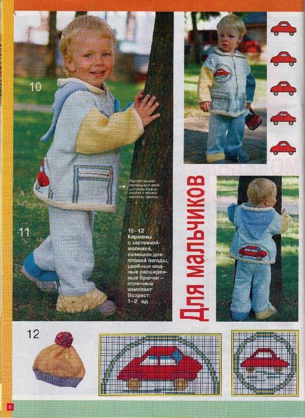 10-11-12.jpg. Малышам