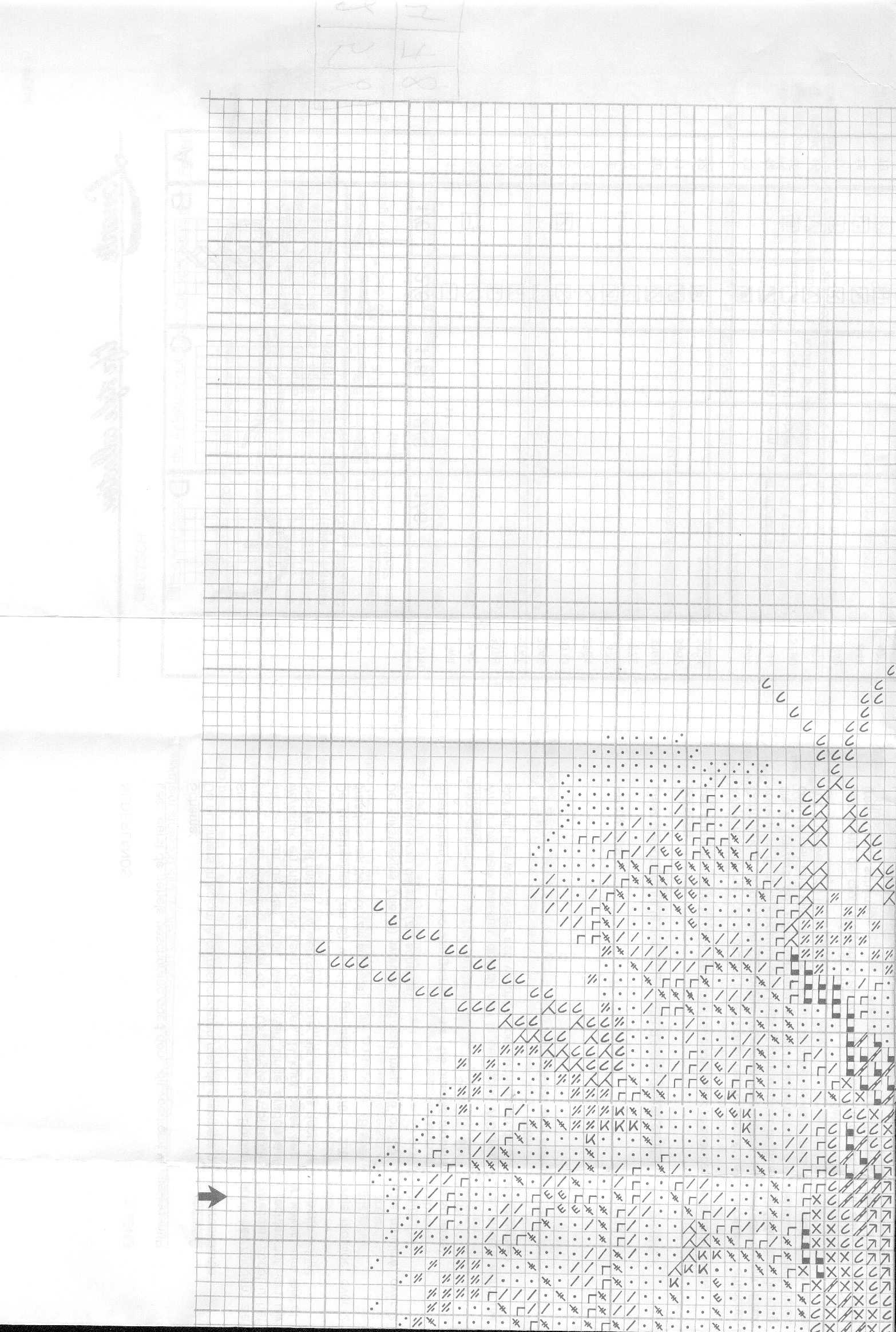 1. The Bath (Lanarte)