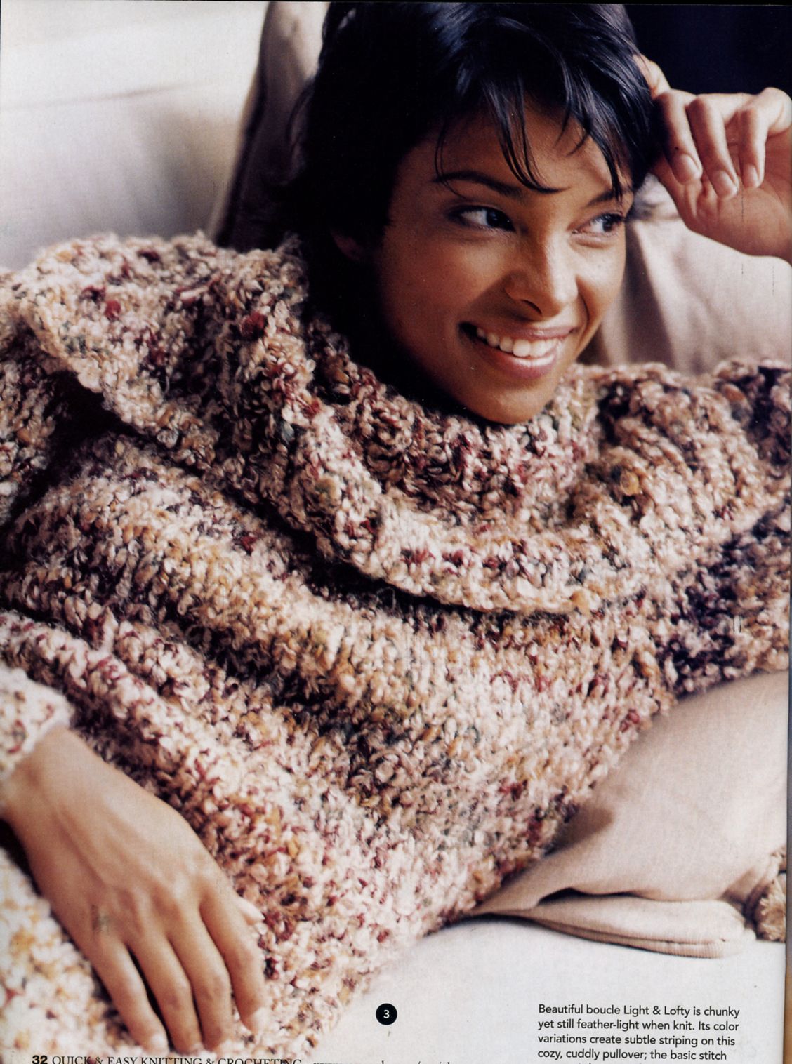 3. Журнал - вязание, крючок