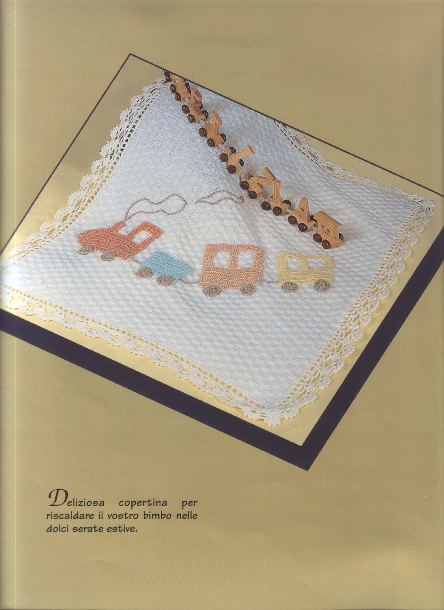 Baby Blanket1.jpg. Поезда