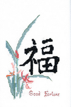 Chinese Counted Cross Stitch Kits by Can. Иероглифы