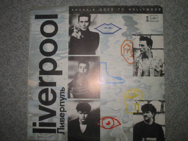 Frankie goes to Hollywood. Пластинки