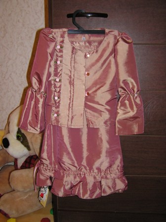 Катерина. Тримал