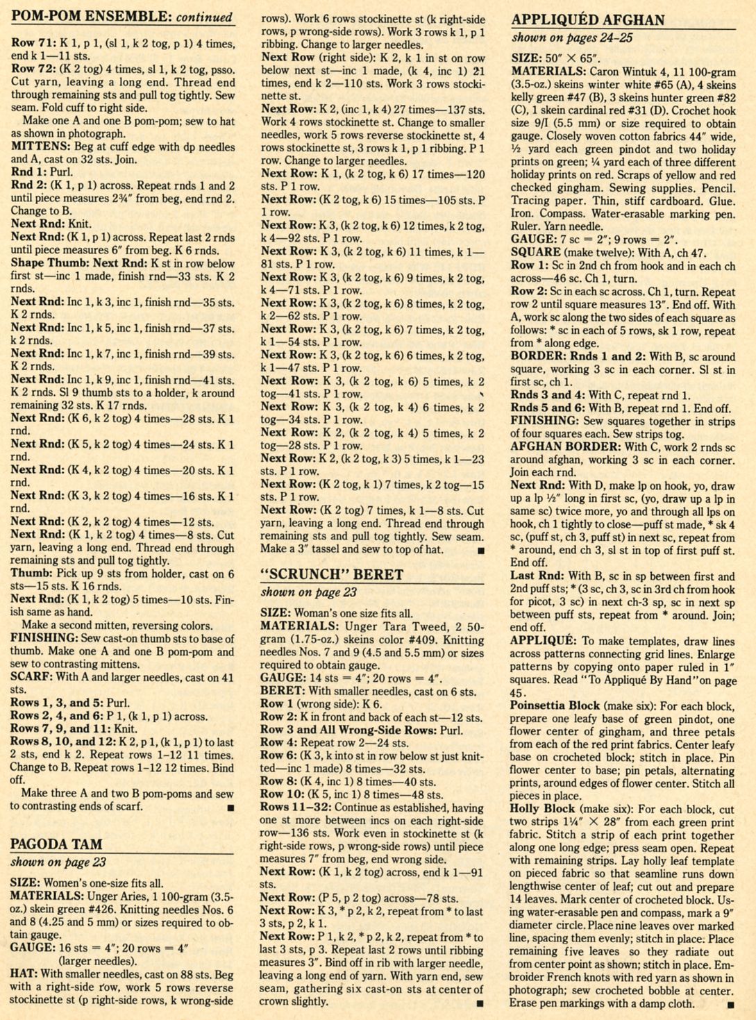 p22, 23, 24-25.jpg. Схемы