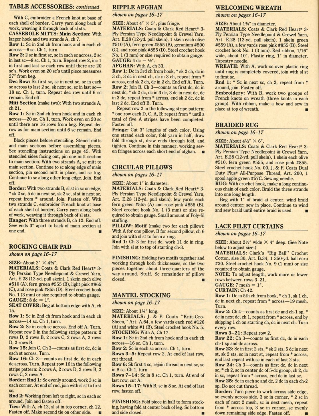 p14-15, 16-17.jpg. Схемы