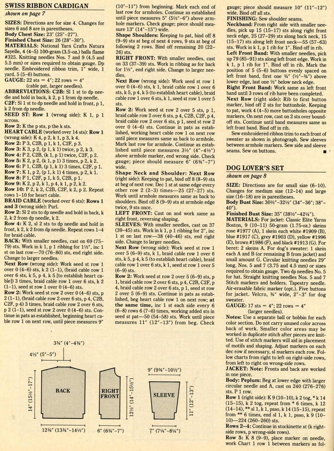 p7, 8.jpg. Схемы