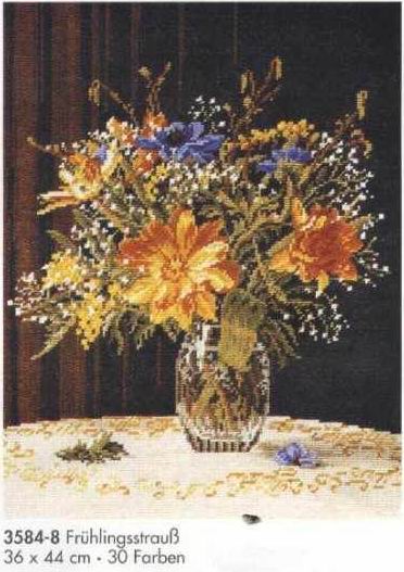 3584-8. Ищу  (Looking for)