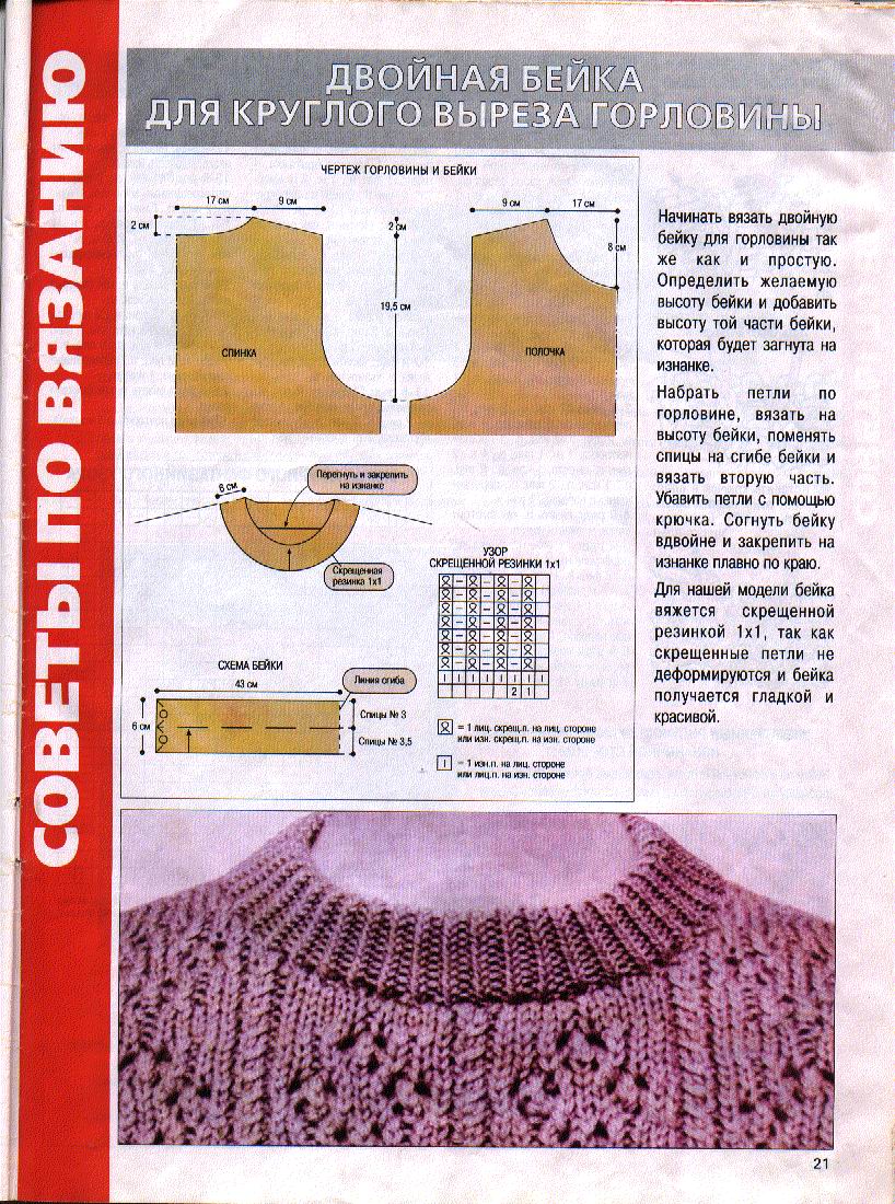 Золушка МФ 2001_12