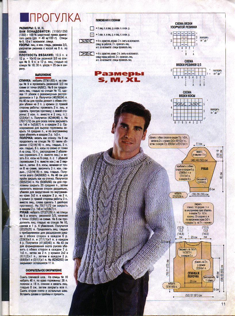 Золушка МФ 2001_12