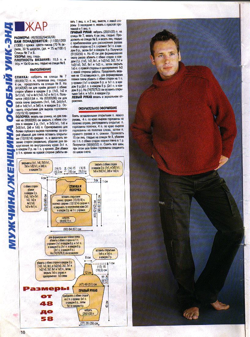 Золушка МФ 2001_12