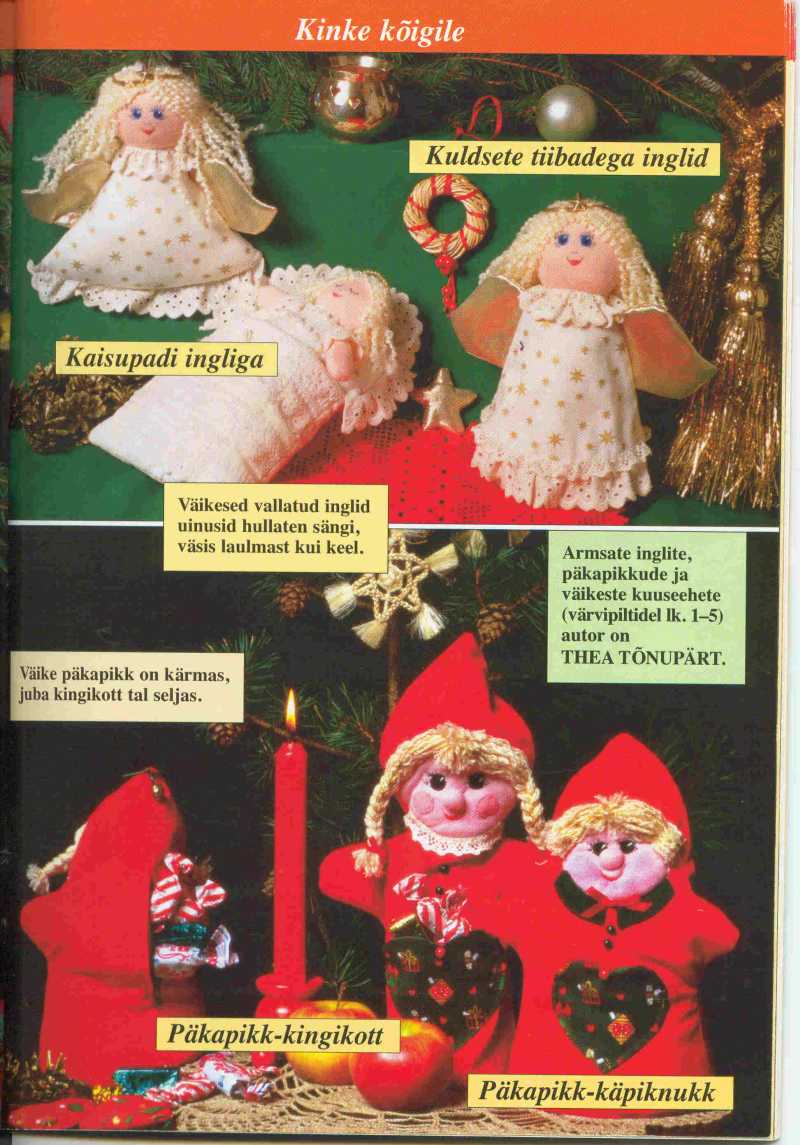 спящий ангел. Ангелы