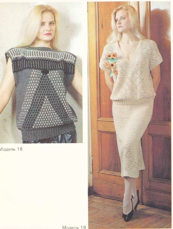 модели 18 и 19. Перепонова Л.Ф.'Вязание крючком'