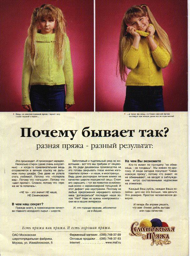 ВдВ спицы 2004_08