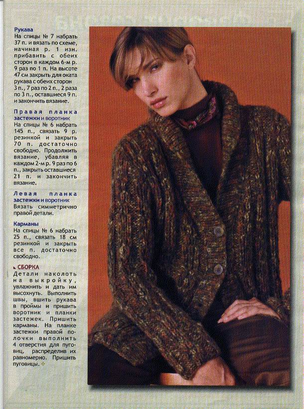 ВдВ спицы 2004_08