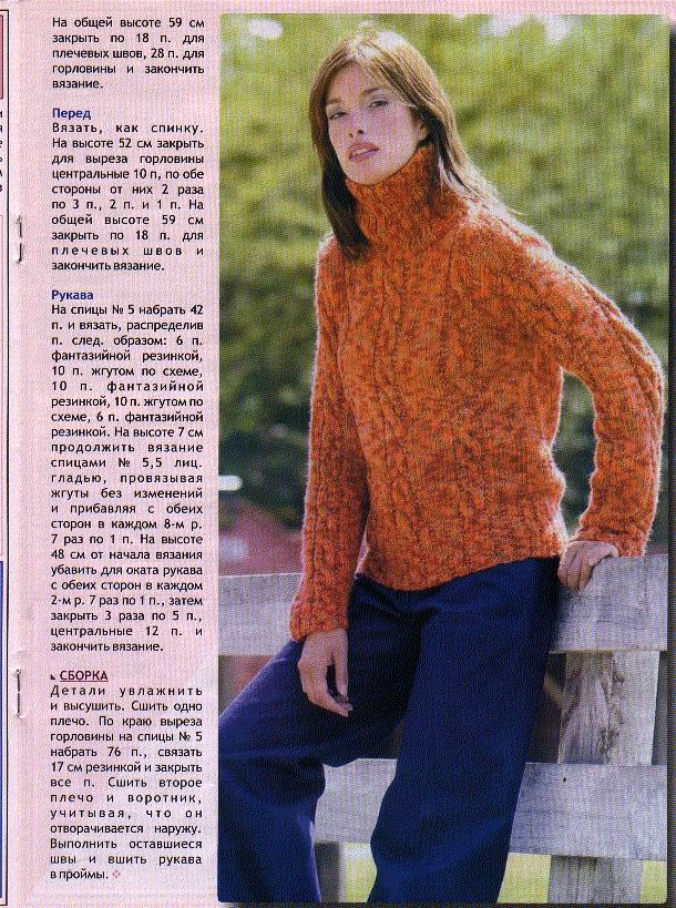 ВдВ спицы 2004_08