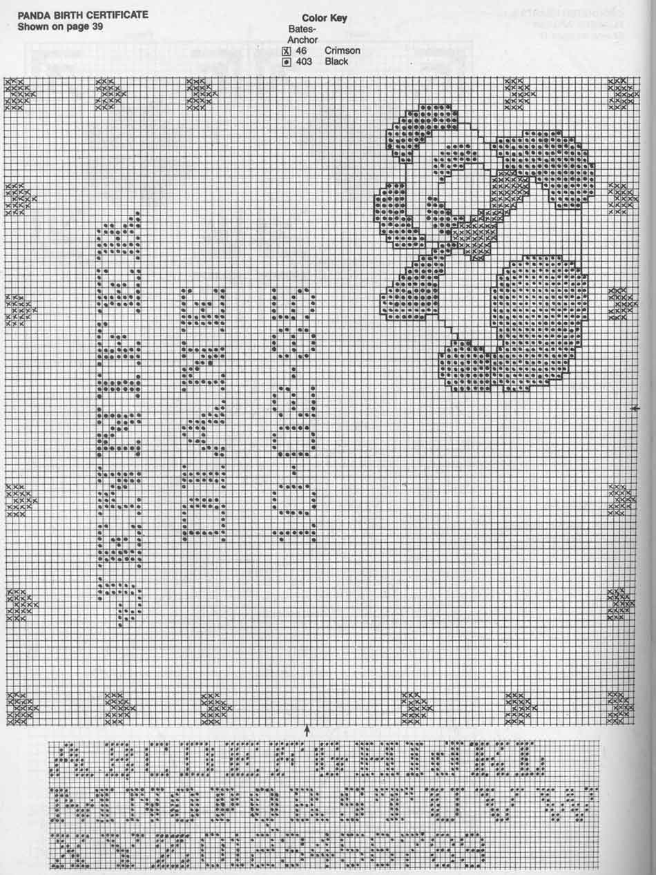 39-Panda-Birth-Certificate.jpg. Схемы