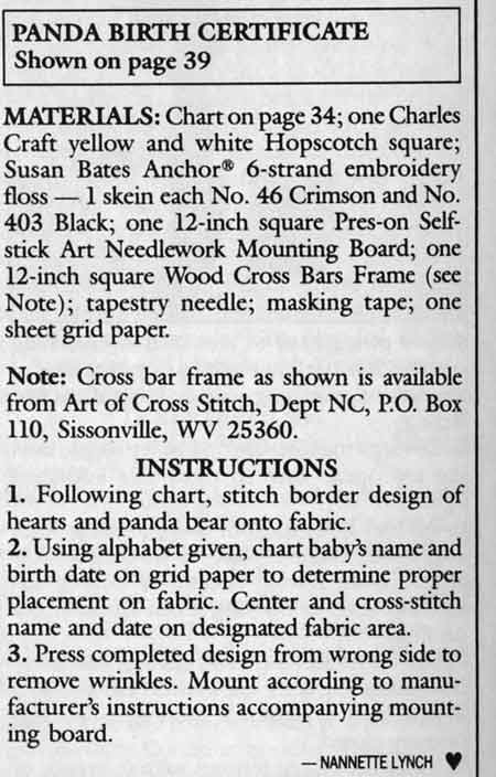 39-2-Panda-Birth-Certificat.jpg. Схемы