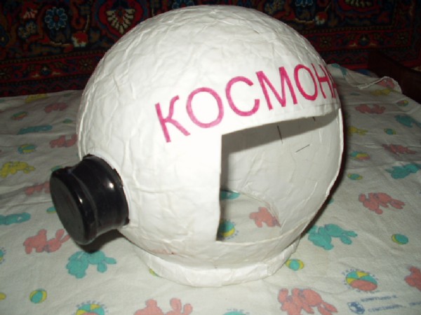Шлем космонавта, как легко сделать из подручных материалов