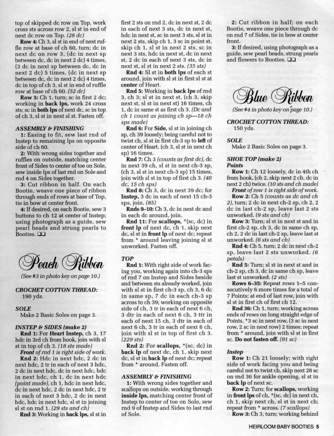 стр 24. Пинетки-журнал с описаниями