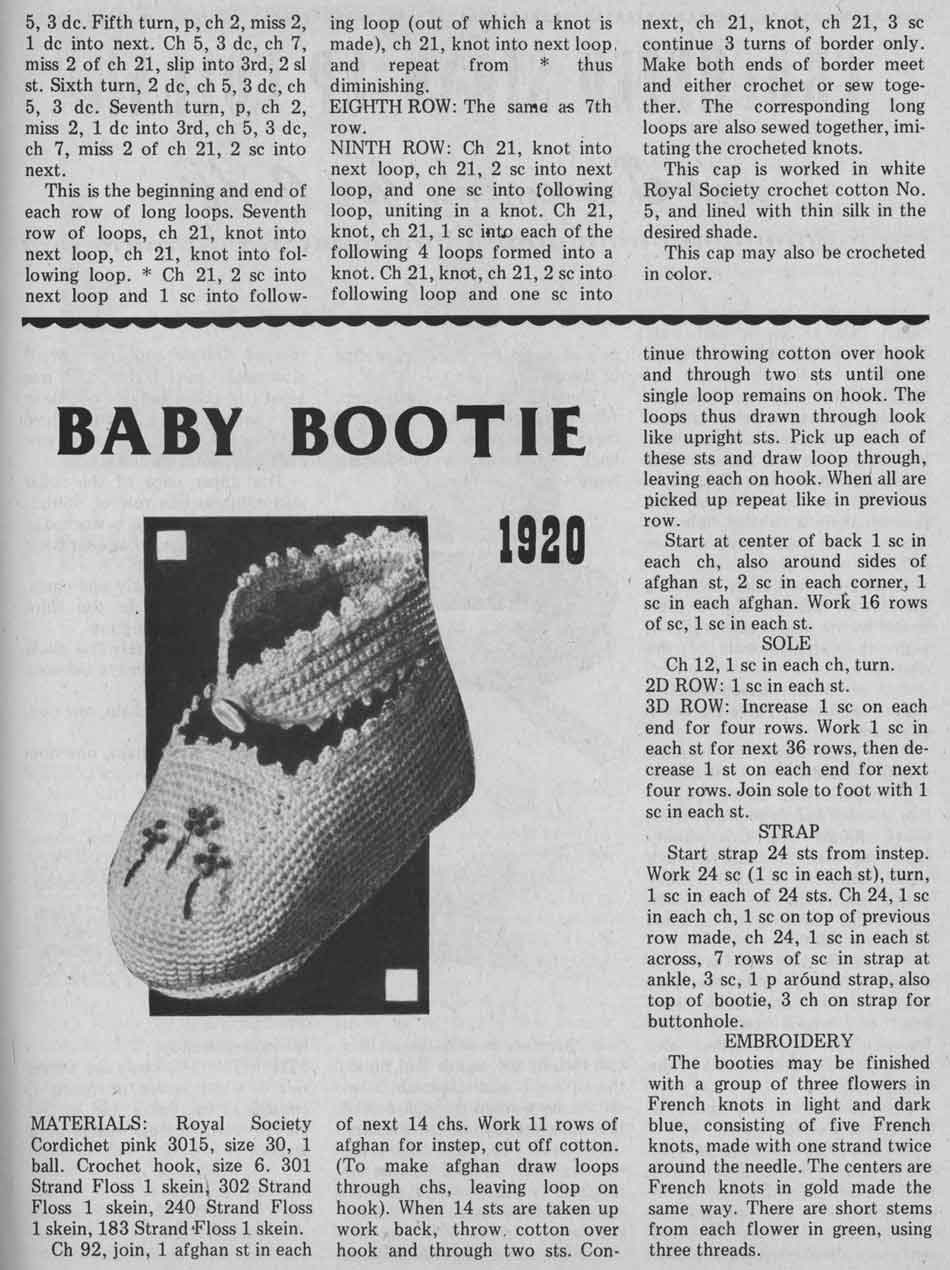 61.jpg. Крючковый журнал Лето 1980