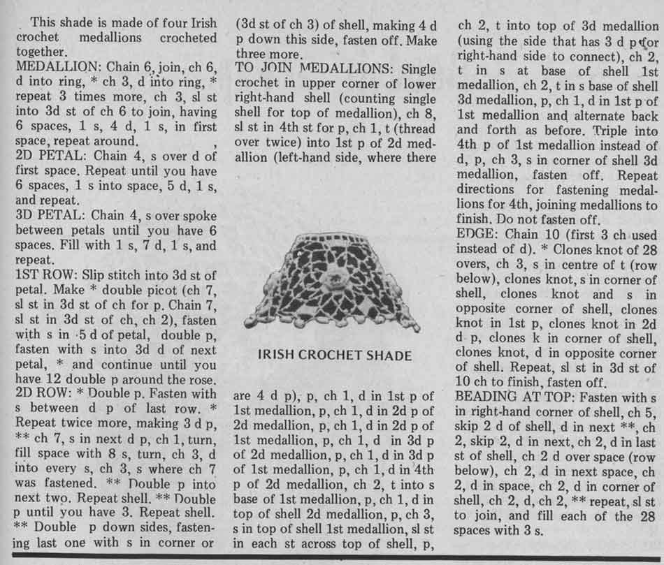 59.jpg. Крючковый журнал Лето 1980