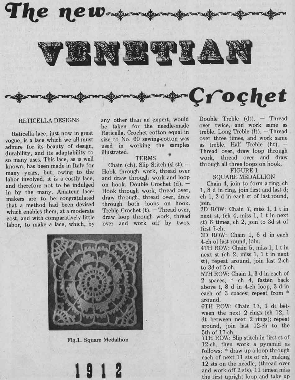 48.jpg. Крючковый журнал Лето 1980