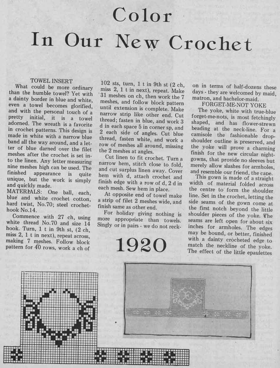 44.jpg. Крючковый журнал Лето 1980