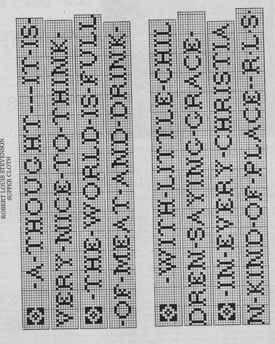 41.jpg. Крючковый журнал Лето 1980