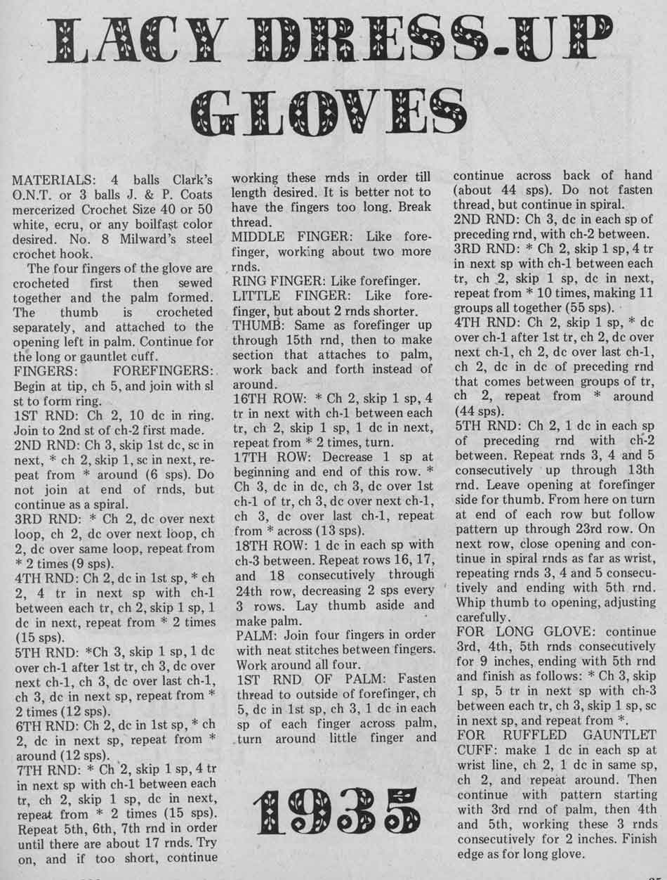 35.jpg. Крючковый журнал Лето 1980