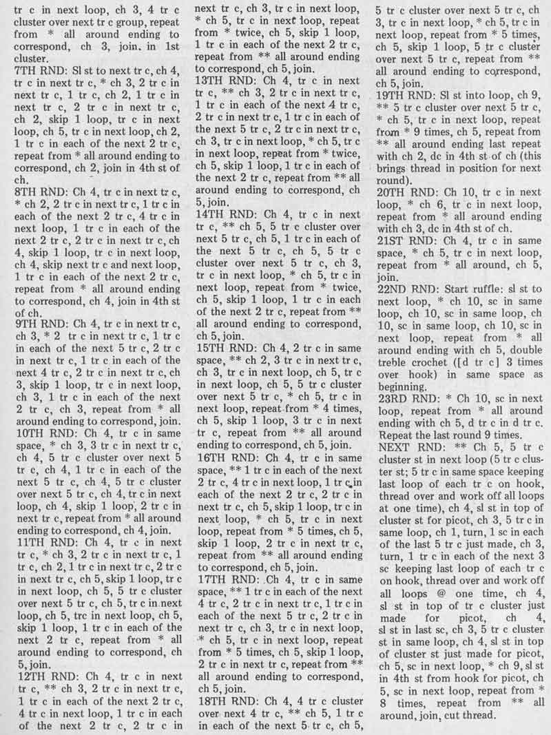 21.jpg. Крючковый журнал Лето 1980