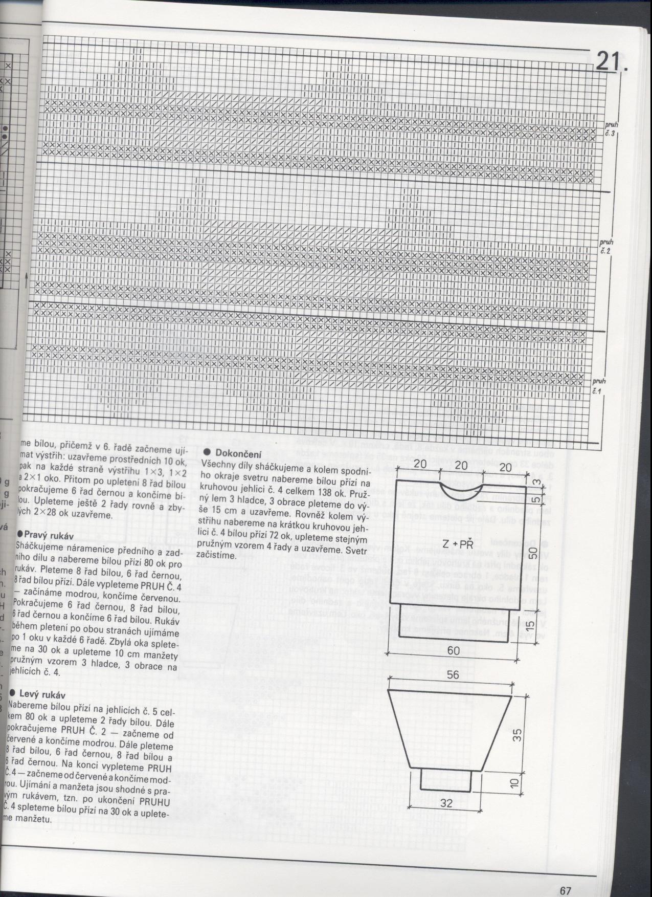 66. Индейская