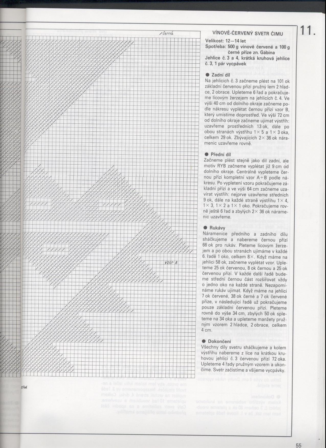 55. Индейская