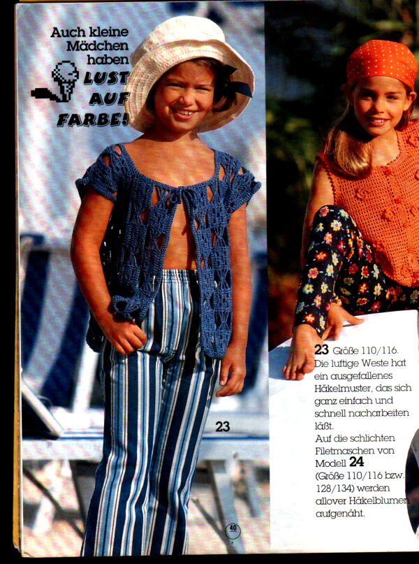 Сабрина 6-1995