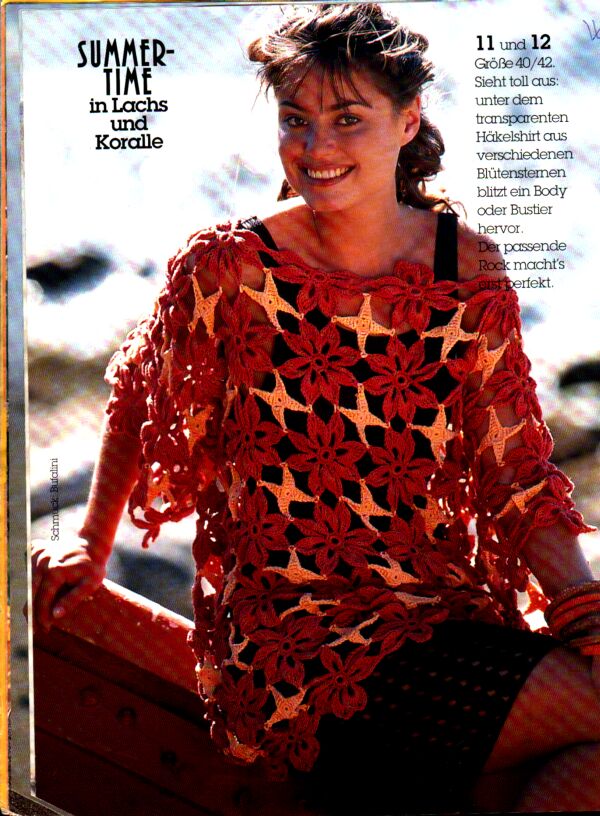 Сабрина 6-1995