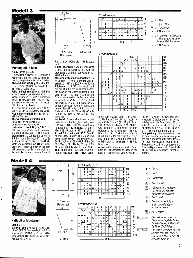 Сабрина 6-1995