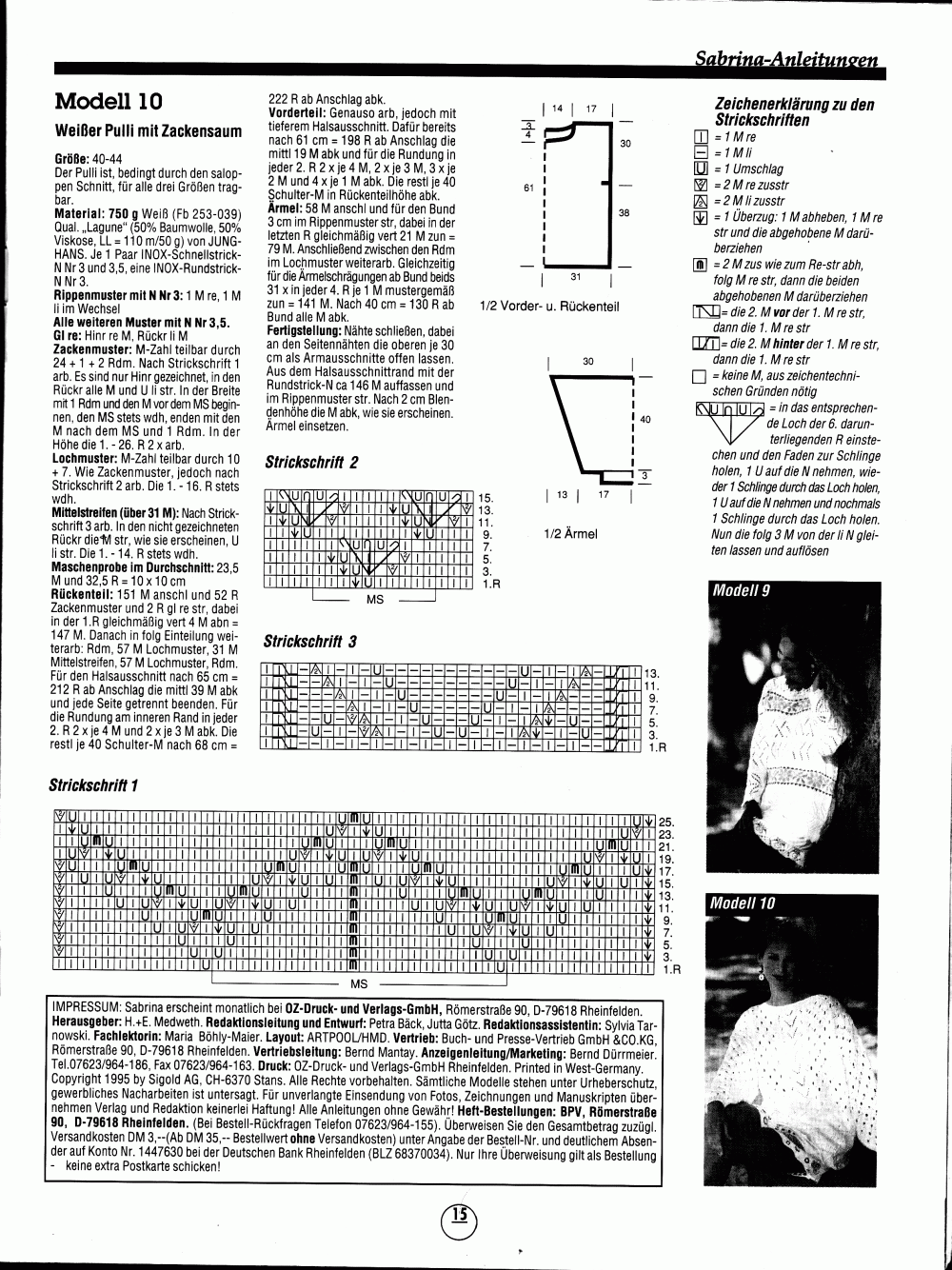 Сабрина 7-1995