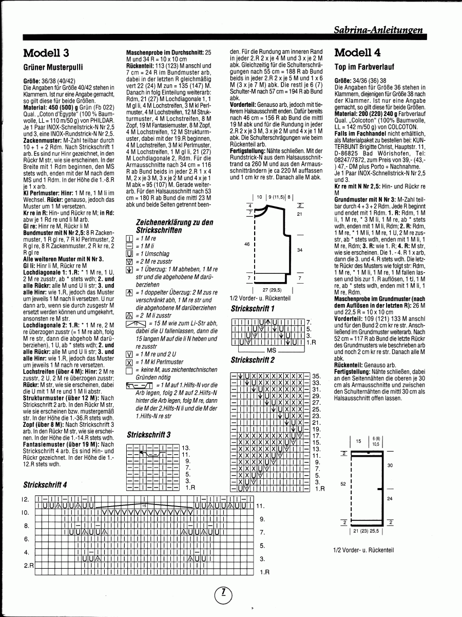 Сабрина 7-1995