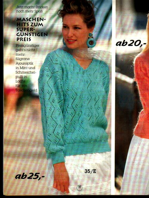 Сабрина 7-1995