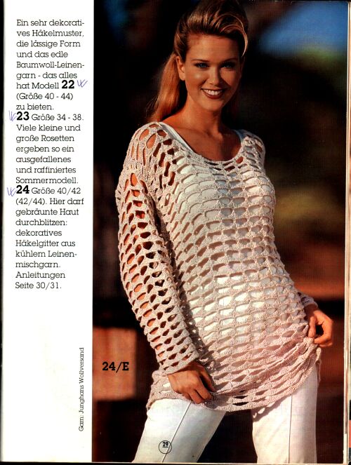 Сабрина 7-1995