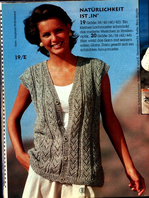 Сабрина 7-1995