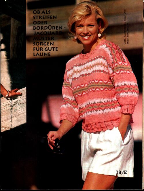 Сабрина 7-1995