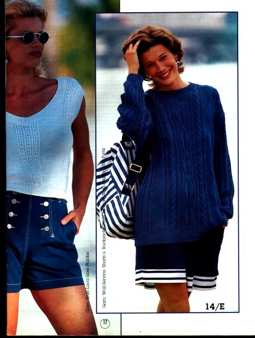 Сабрина 7-1995