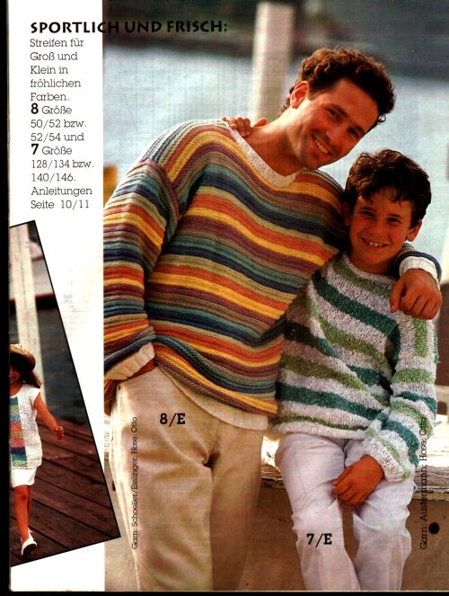 Сабрина 7-1995