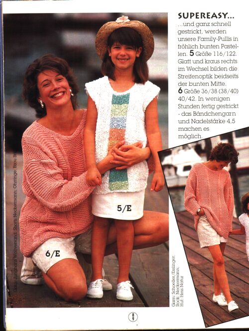 Сабрина 7-1995